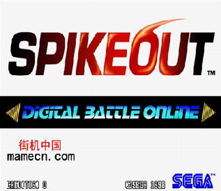 Spikeout3D 