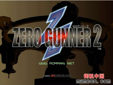 ����ʽǹ��2���ʾ������Ϸ 