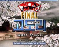 ���ջ��� 