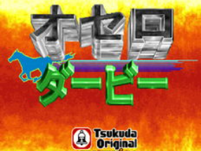 ������Othello 