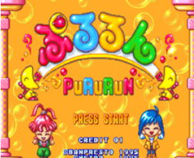 ··ħPururunհ 