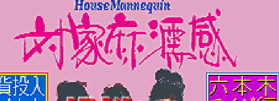 �Լ���妸ж��� 