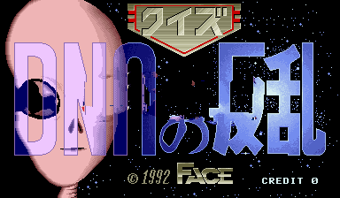 DNAʴ 