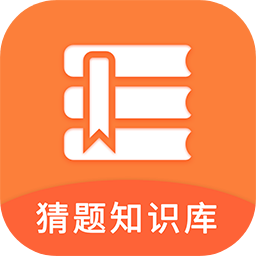 ����֪ʶ�� 1.0