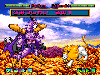 ����Ұ�޴�ս2 