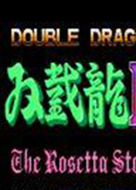 ˫����3�޵а�nes���İ� 