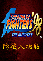 KOF98��������� 
