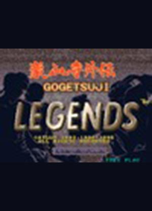 ��ǿ��˵���İ� 