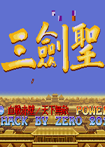 ��ʳ���2������ʥ 