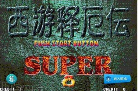 Ͷ2SUPER޸İ 