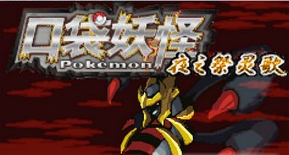 �ڴ�����:ҹ֮��������İ� 