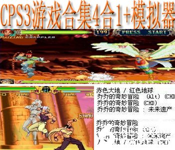 cps3Ϸϼ41+ģ 