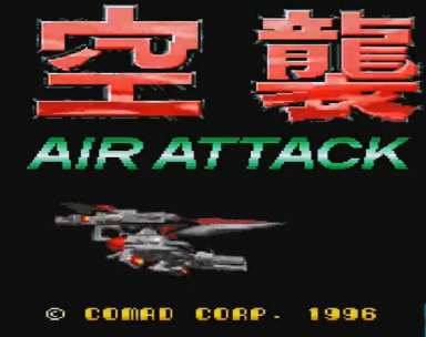 ��Ϯairattck.zip