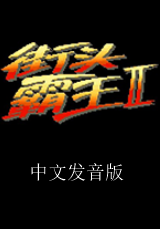 �ְ�2��������������ֻ���