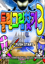 ������Ҳ�3