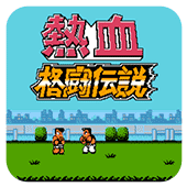 ��Ѫ�񶷴�˵�հ�