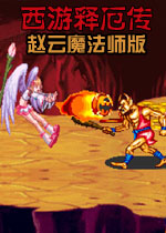 �����Ͷ�����ħ��ʦ��PCӲ�̰�