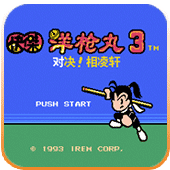 ǹ3 