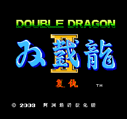 ˫����2����