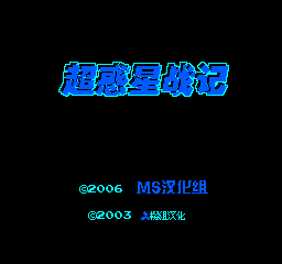 ������ս��2������