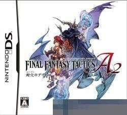 ���ջ���ս�԰�A2��Ѩ��ħ��ʦ���İ�