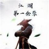 ������һ���� 1.4.9