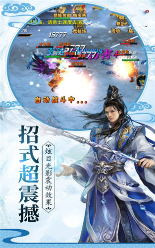 无极仙尊 1.0.0