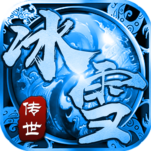 ��ѩ������װ�þ� 1.76