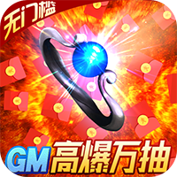 ������GM�߱���飩 V1.1