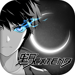 extend 0.5.52