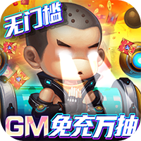 ʥӢۣGM飩 v1.0.0