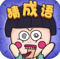 ��˼���� 2.0.0 ƻ����