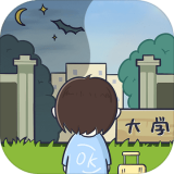 ������������ǵĴ�ѧ 1.0