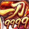 һ9999999ڴ 1.0.12