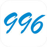 996ʵϰƪ 1.0 ios