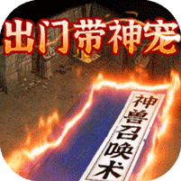 ���ҷ����ֵܿ�һ�� 1.0