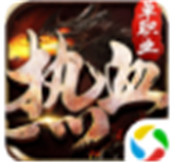 Ѫ޼ְ֮ҵ 1.0