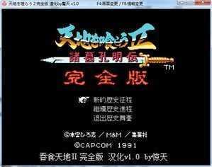 ��ʳ���2��������ȫ�� 1.0.0