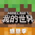 minecraftعʰ v1.24.15.143964