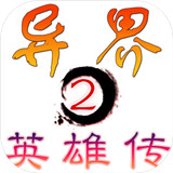 2Ӣ۴ 1.0.9