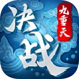 ��ս������4399 1.0