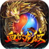 Ѫ������һ������ 1.0.0