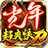 곬ˬ쵶 1.3.0