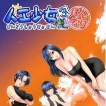 �˹���Ů3���°� 1.0