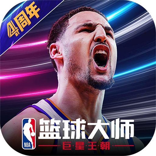 nba2K20 98.0.2