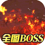 Ѫս���� 1.0.2