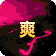ص־ 