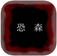 ֲ֮ɭ