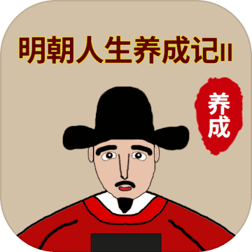 �����������ɼ�2 V1.0.0 ��׿��