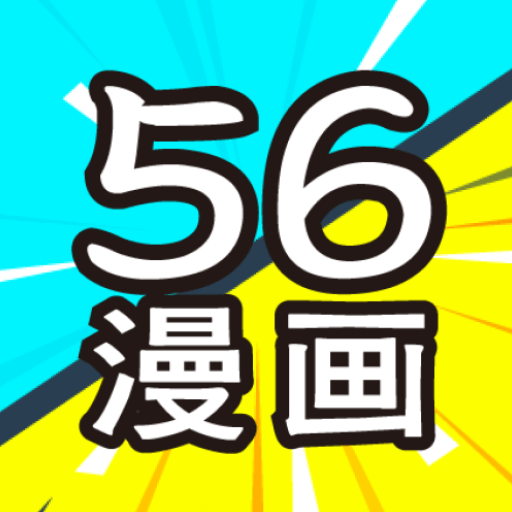 56վѴȫ
